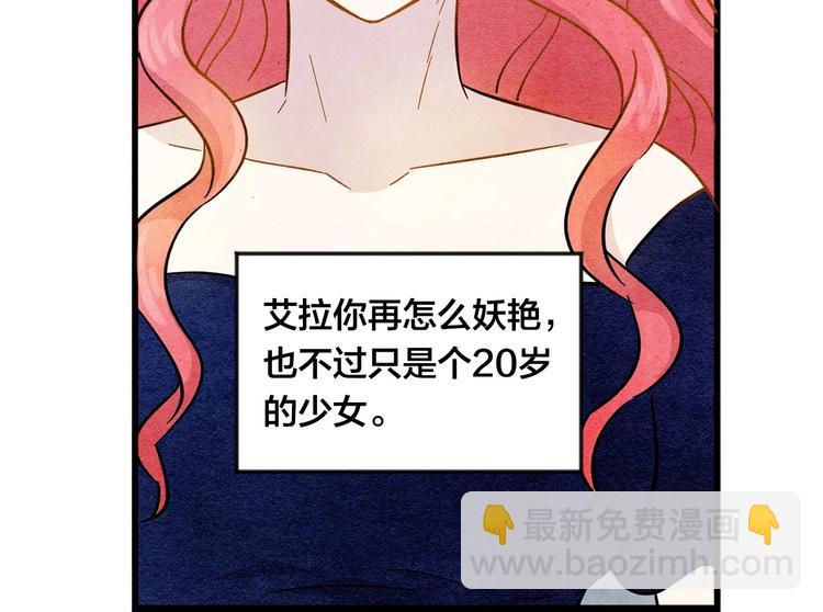 第3话 两世记忆90
