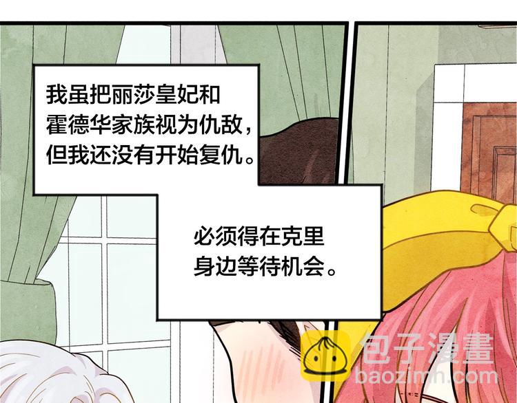 第3话 两世记忆91