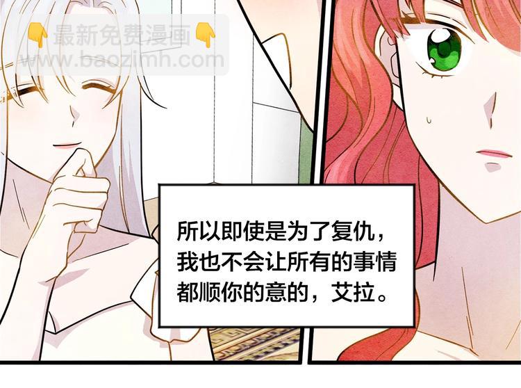 第3话 两世记忆92