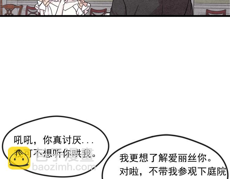 第3话 两世记忆94