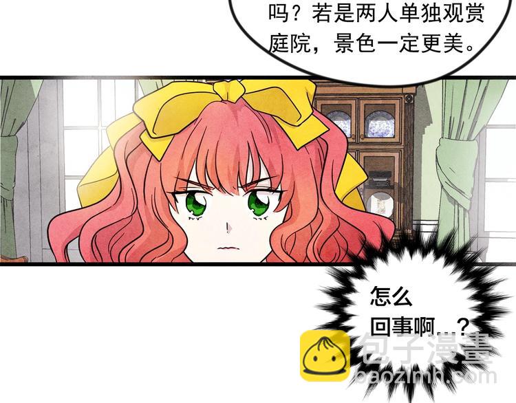 第3话 两世记忆95