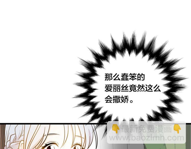 第3话 两世记忆97