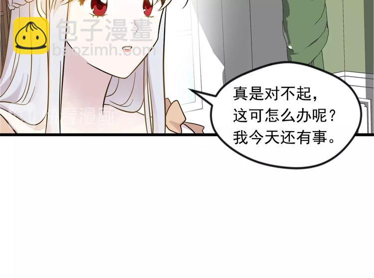 第3话 两世记忆98