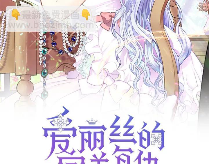 第10话 证明赝品1