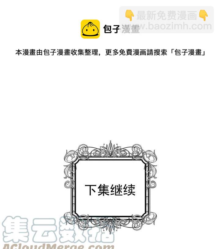 第10话 证明赝品100