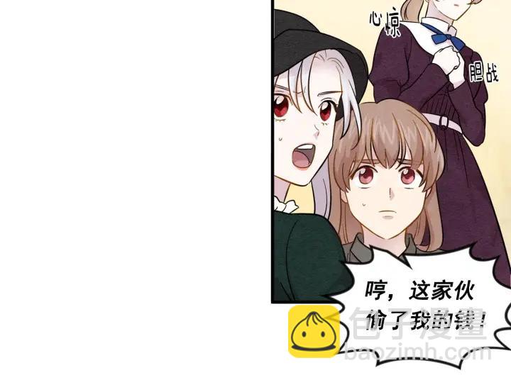 第10话 证明赝品11