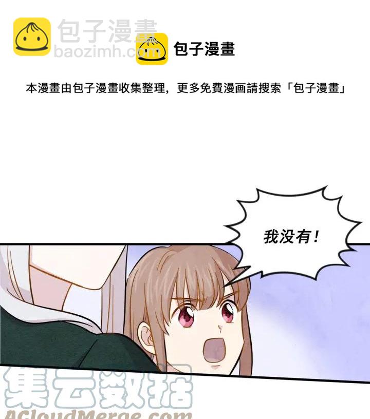 第10话 证明赝品12