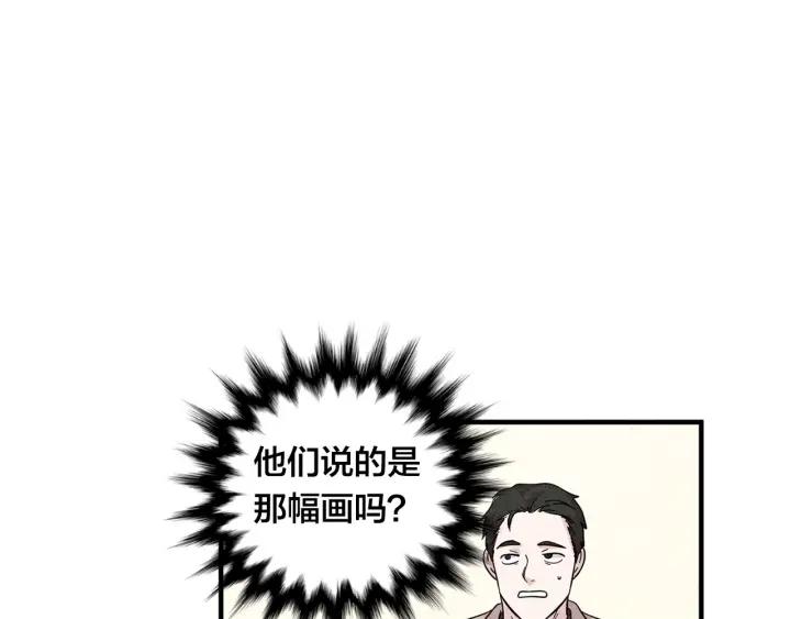 第10话 证明赝品18