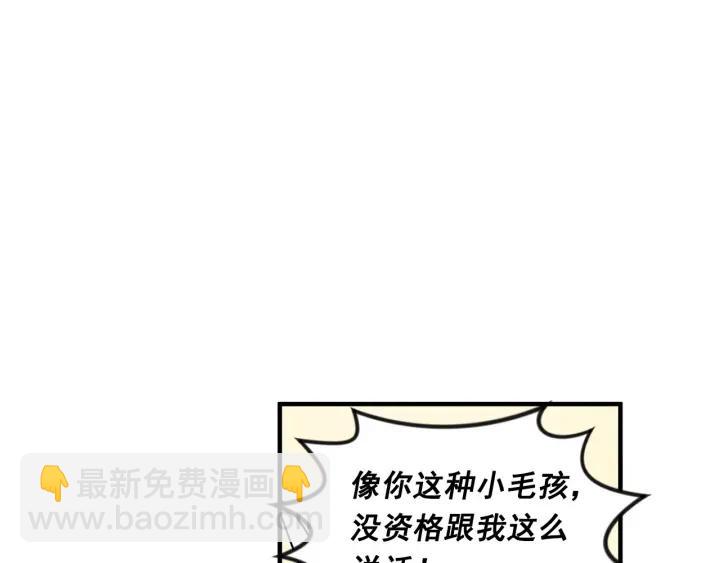 第10话 证明赝品22
