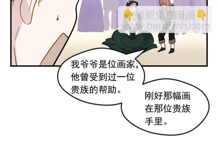 第10话 证明赝品27