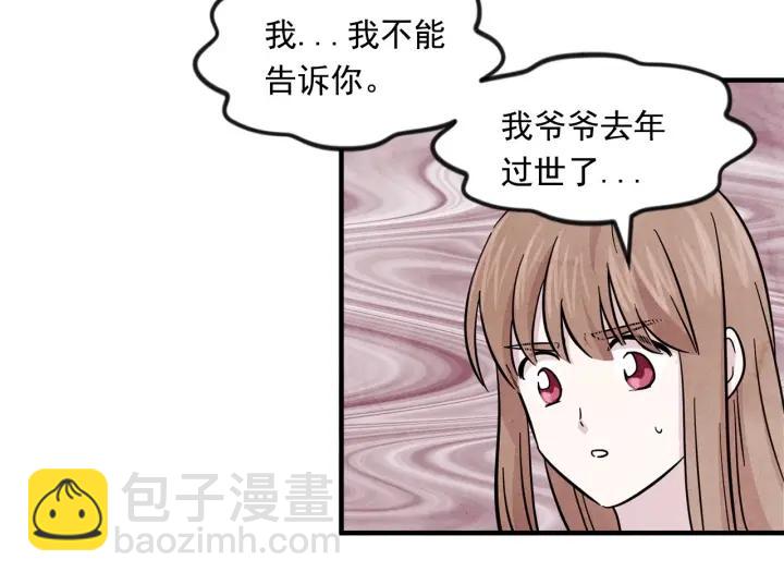 第10话 证明赝品29