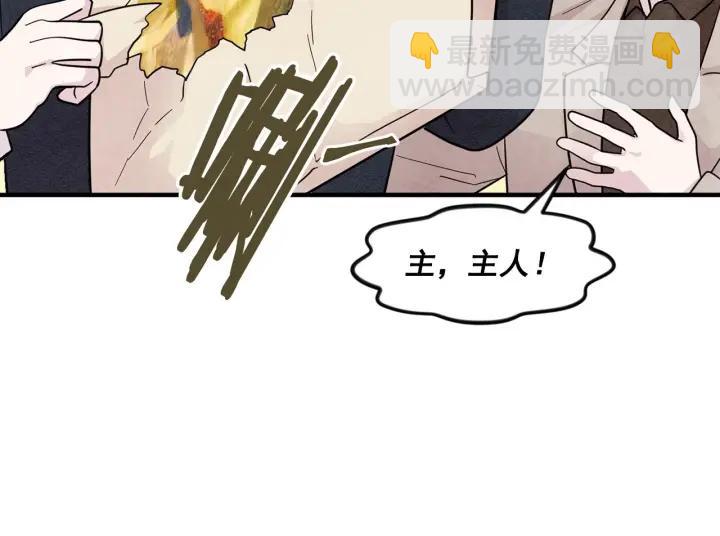 第10话 证明赝品37