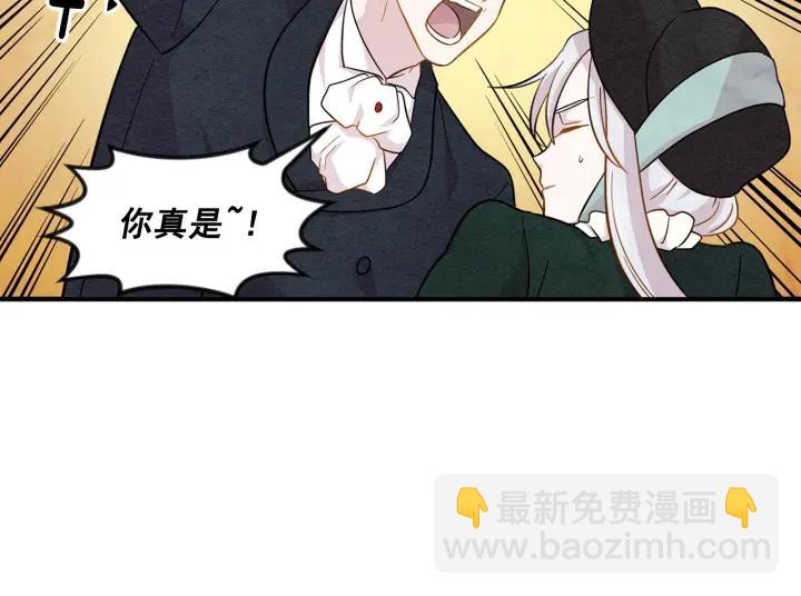 第10话 证明赝品45