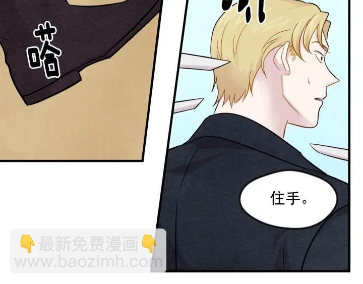 第10话 证明赝品47