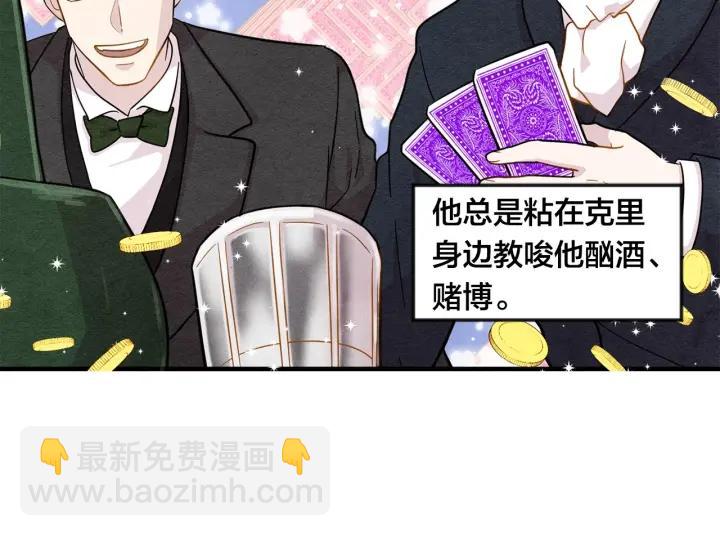 第10话 证明赝品5