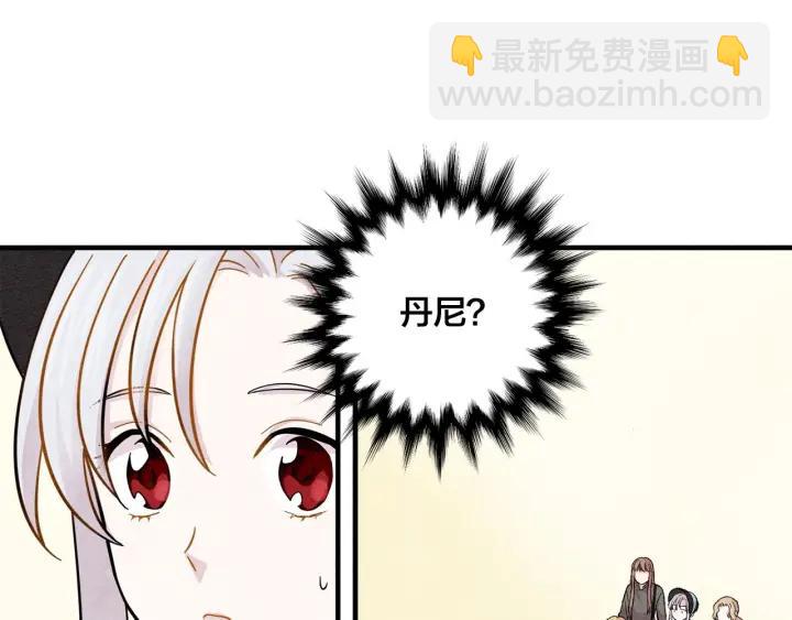 第10话 证明赝品55