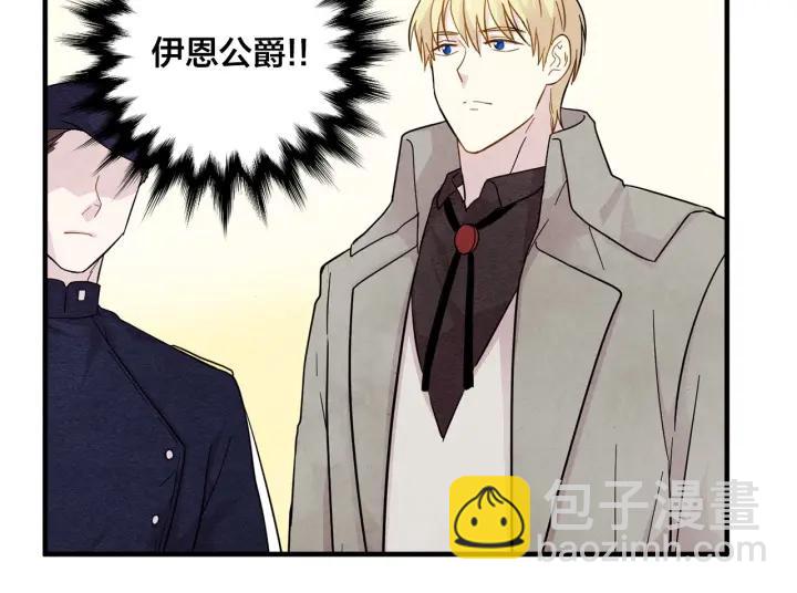 第10话 证明赝品58