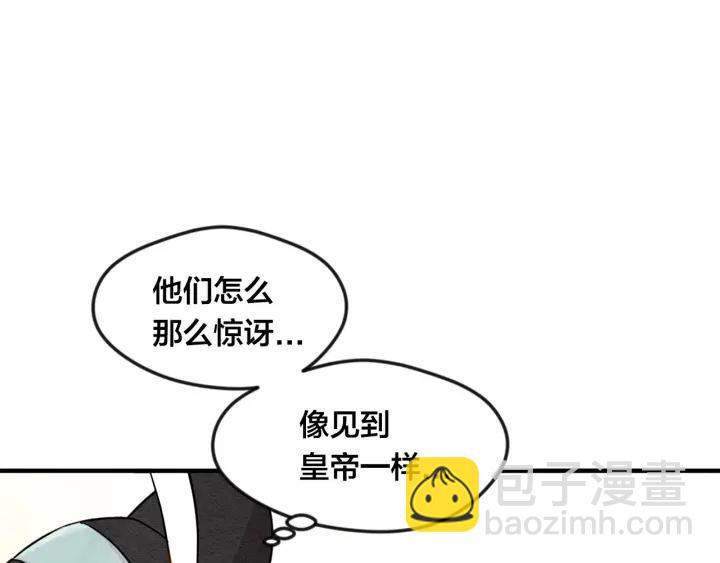 第10话 证明赝品59