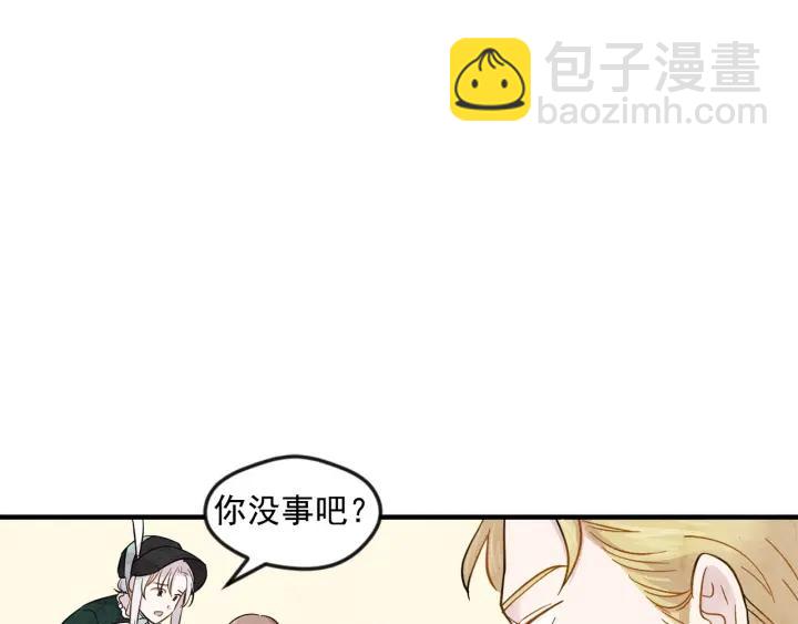 第10话 证明赝品6