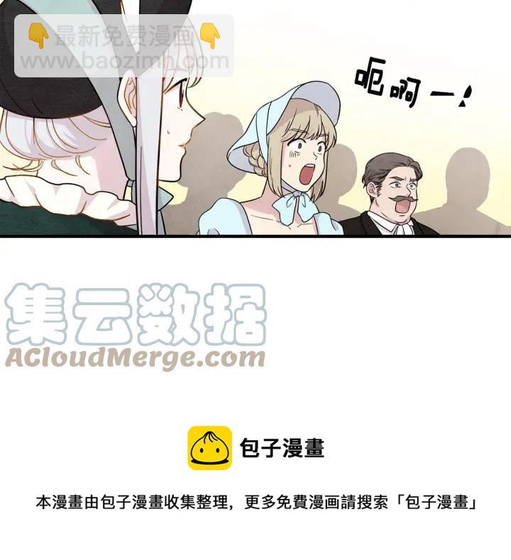 第10话 证明赝品60