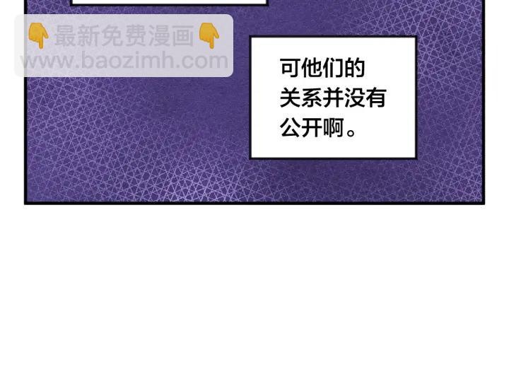第10话 证明赝品62