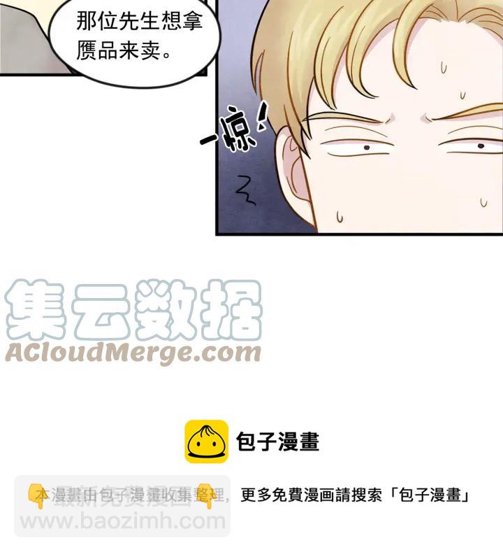 第10话 证明赝品64