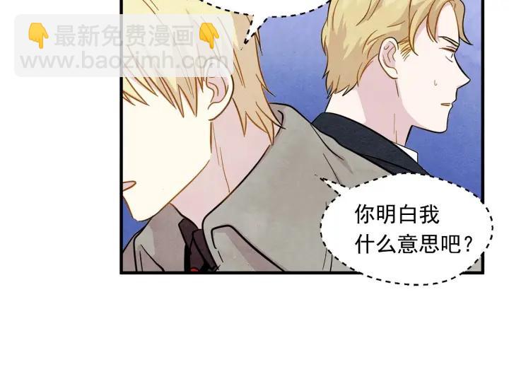 第10话 证明赝品66