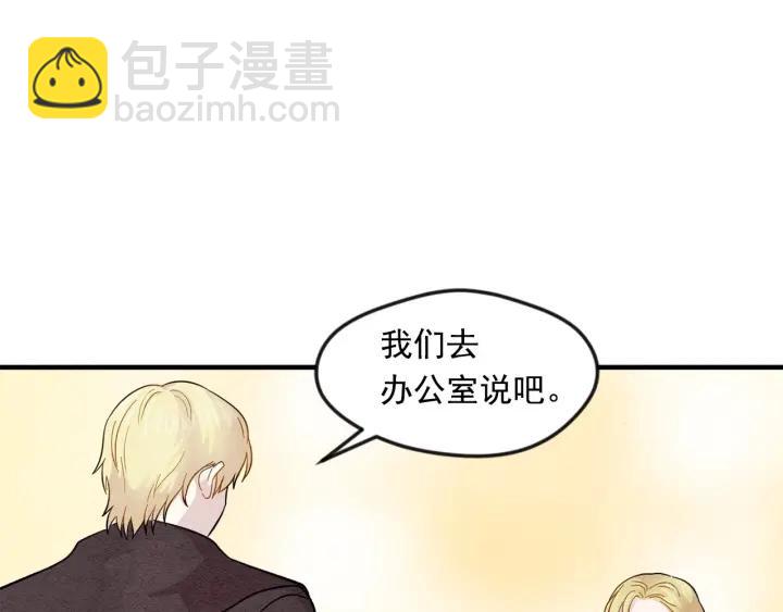 第10话 证明赝品67
