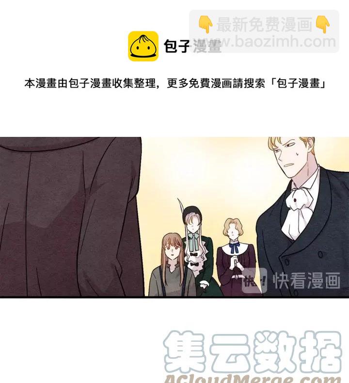 第10话 证明赝品68