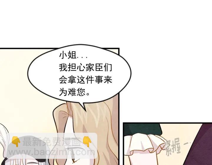 第10话 证明赝品69