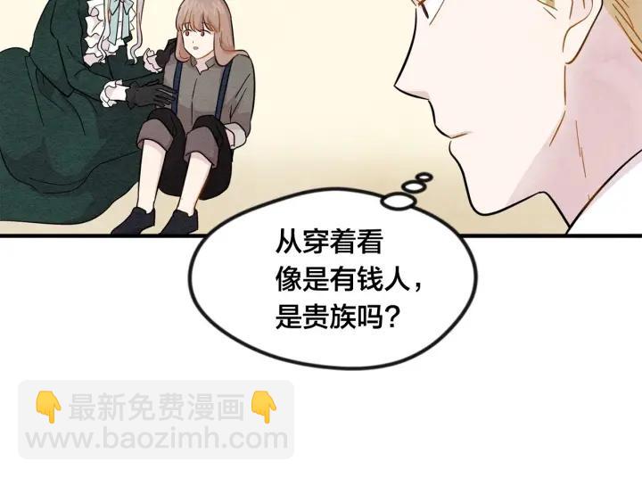 第10话 证明赝品7