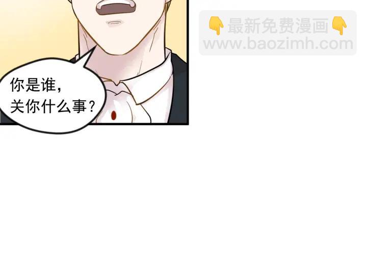 第10话 证明赝品9