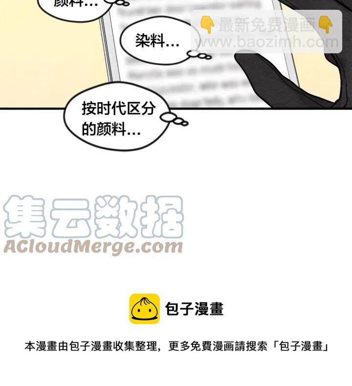 第10话 证明赝品92
