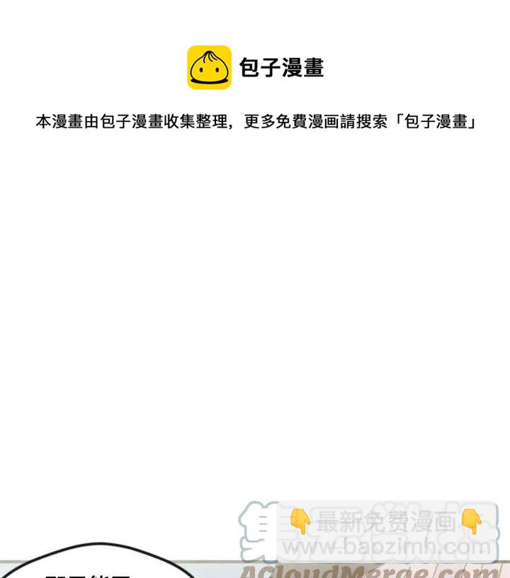 第10话 证明赝品96