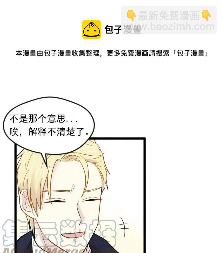 第13话 获取信任100