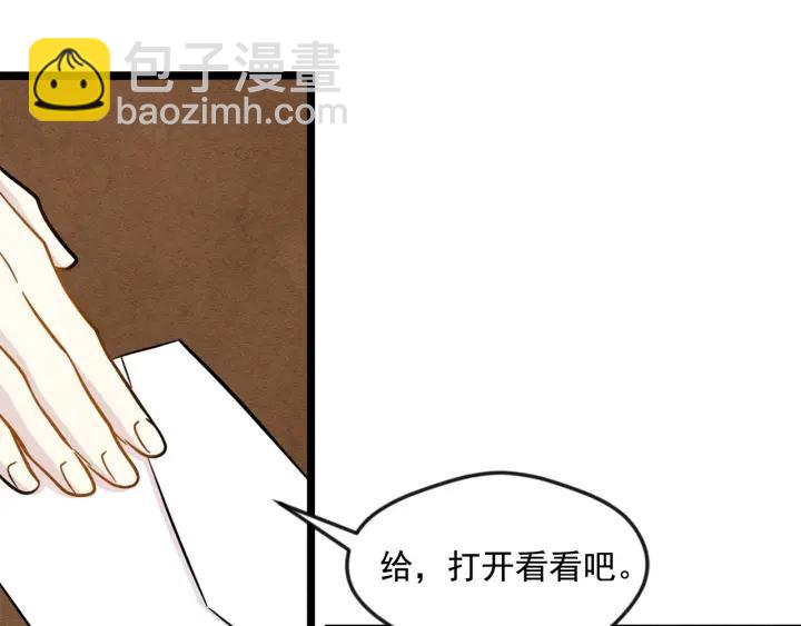 第13话 获取信任102