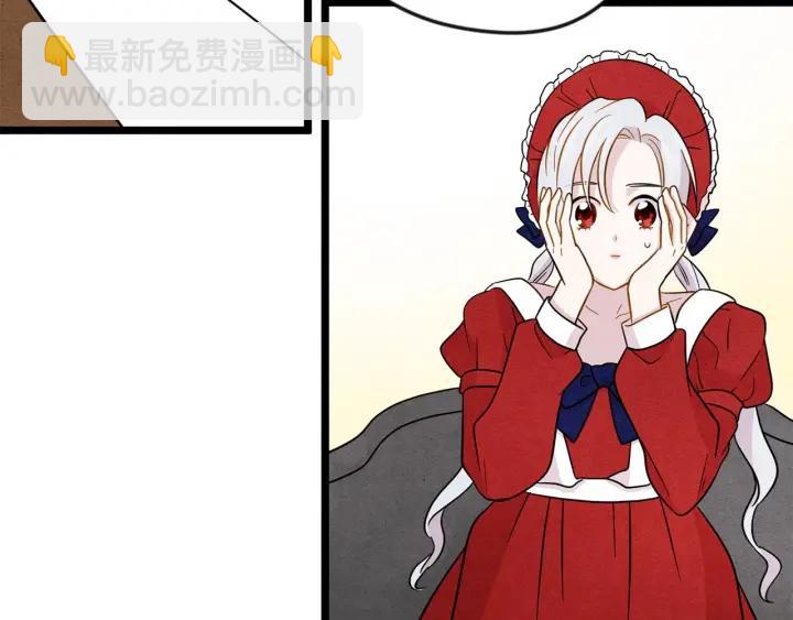 第13话 获取信任107