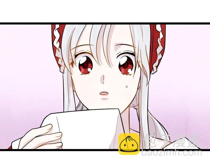 第13话 获取信任109