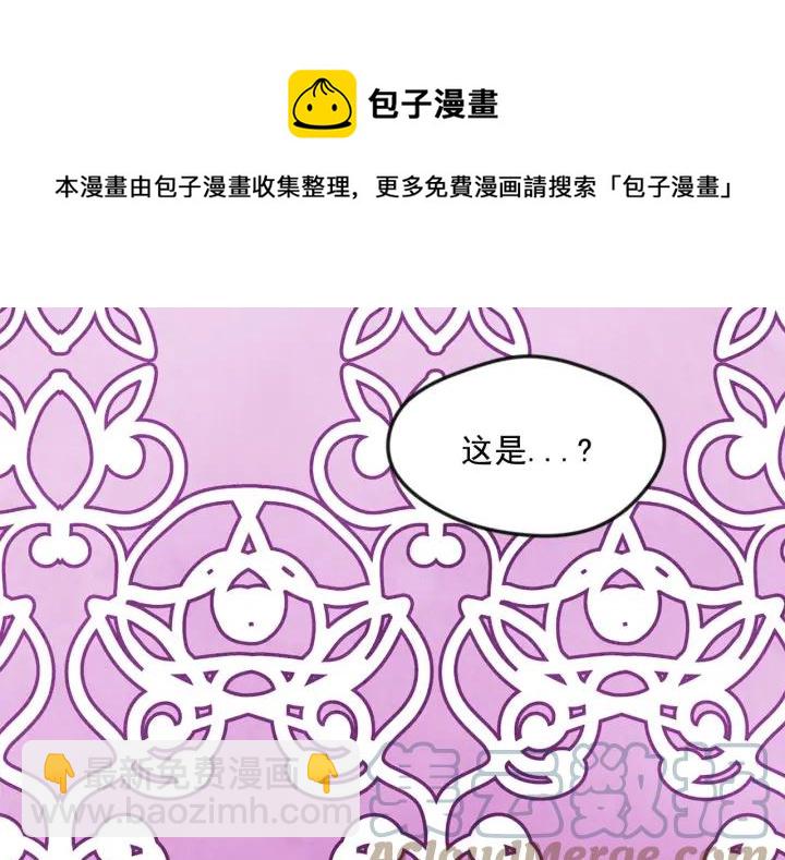 第13话 获取信任112