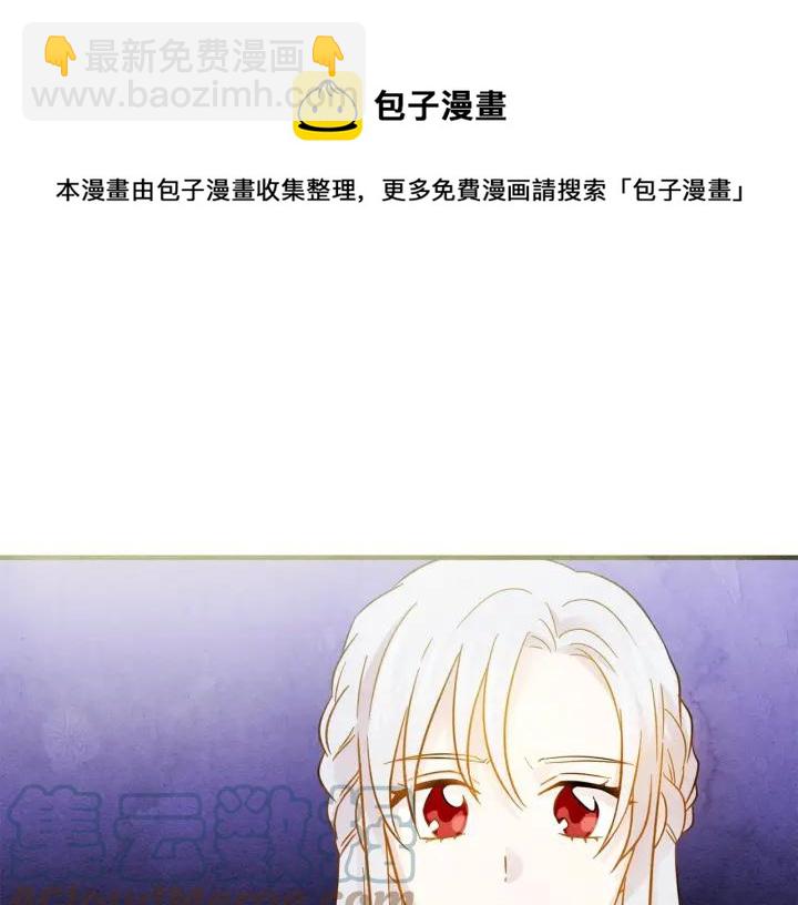 第13话 获取信任12