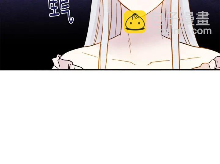 第13话 获取信任13