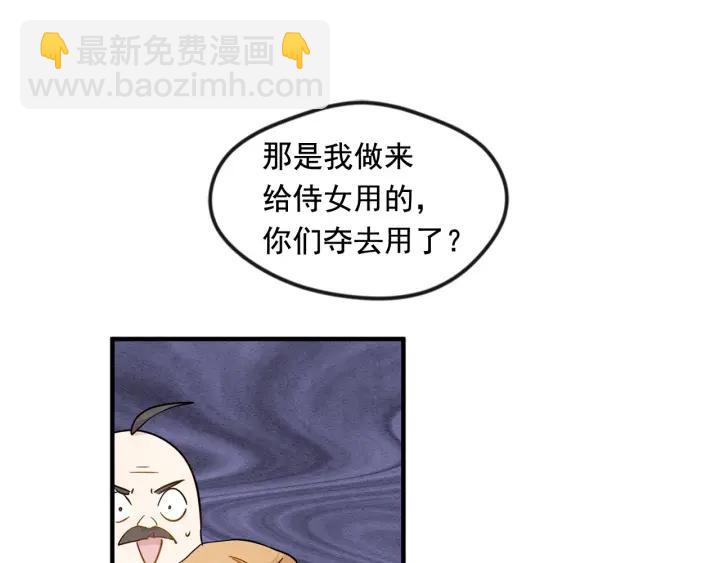 第13话 获取信任14