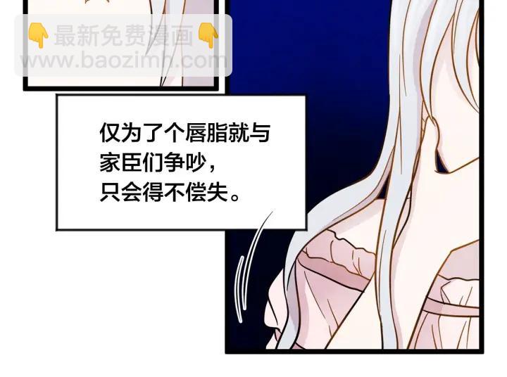 第13话 获取信任17