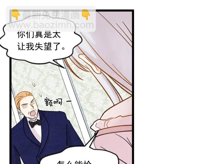 第13话 获取信任18