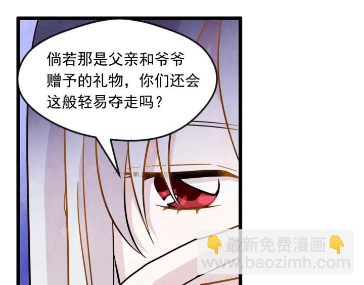 第13话 获取信任21