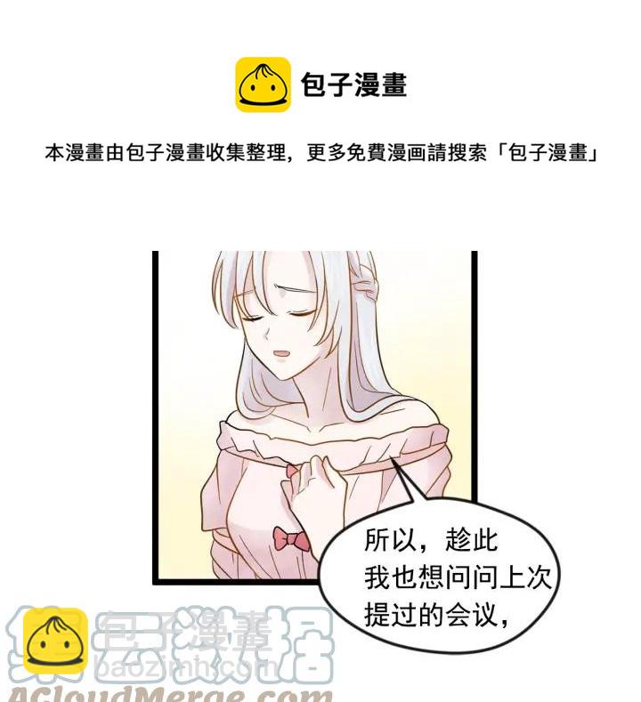 第13话 获取信任24