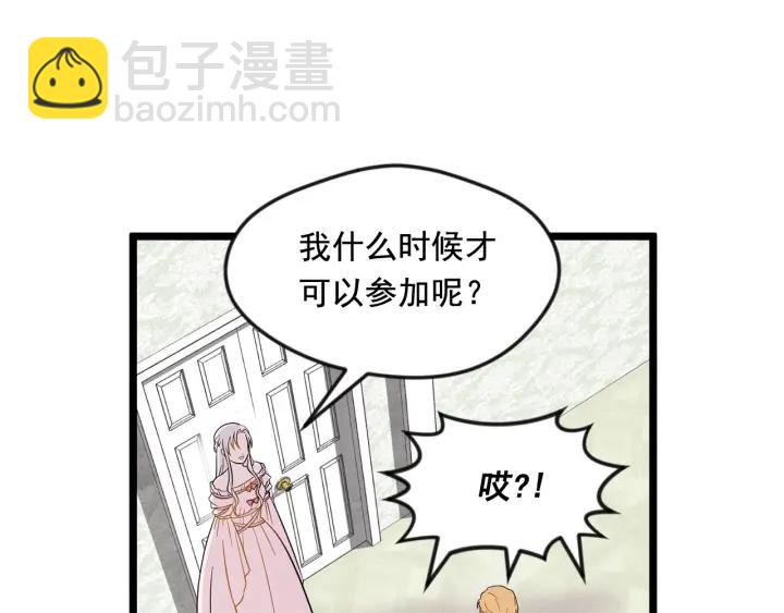 第13话 获取信任25