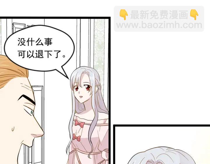 第13话 获取信任33