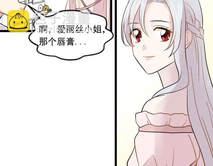 第13话 获取信任34