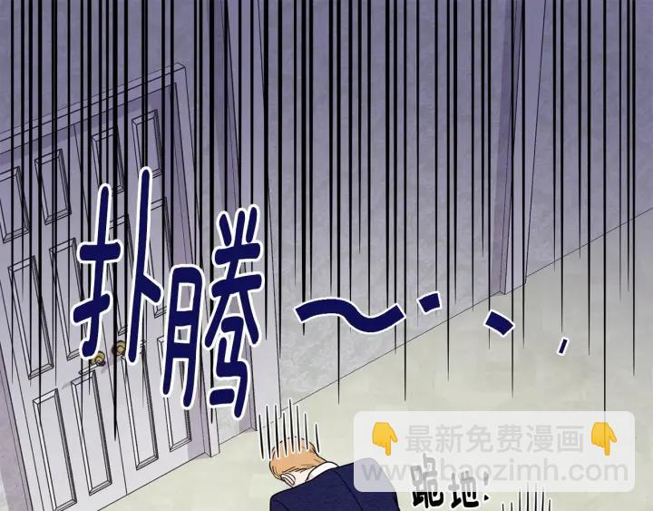 第13话 获取信任42